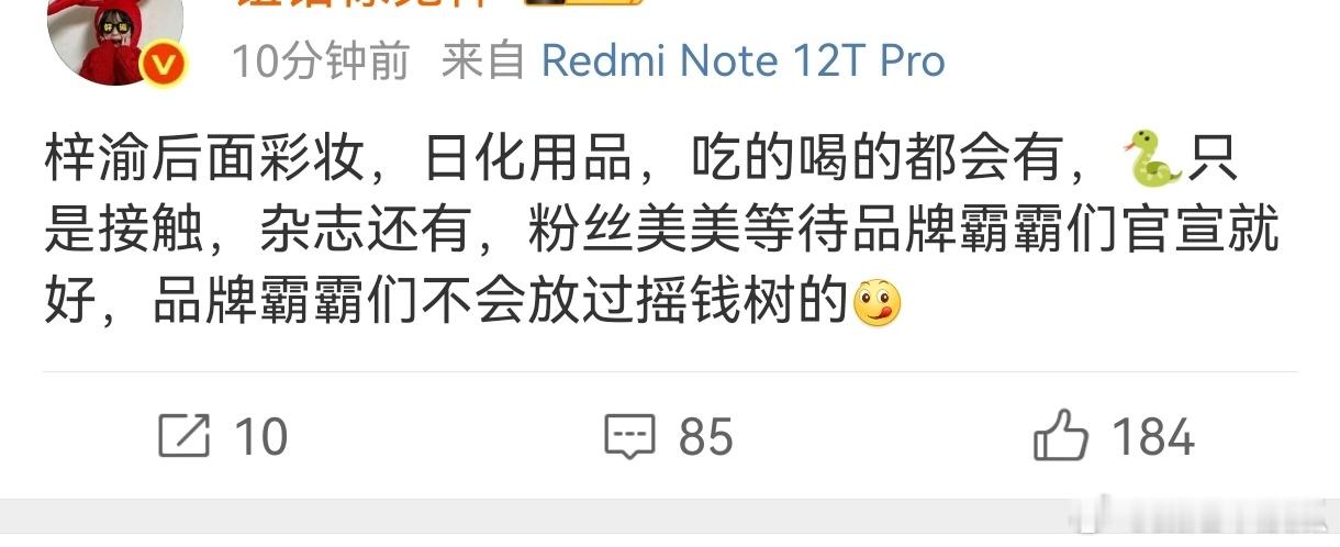 商业价值这一块，吸干大盘ing 