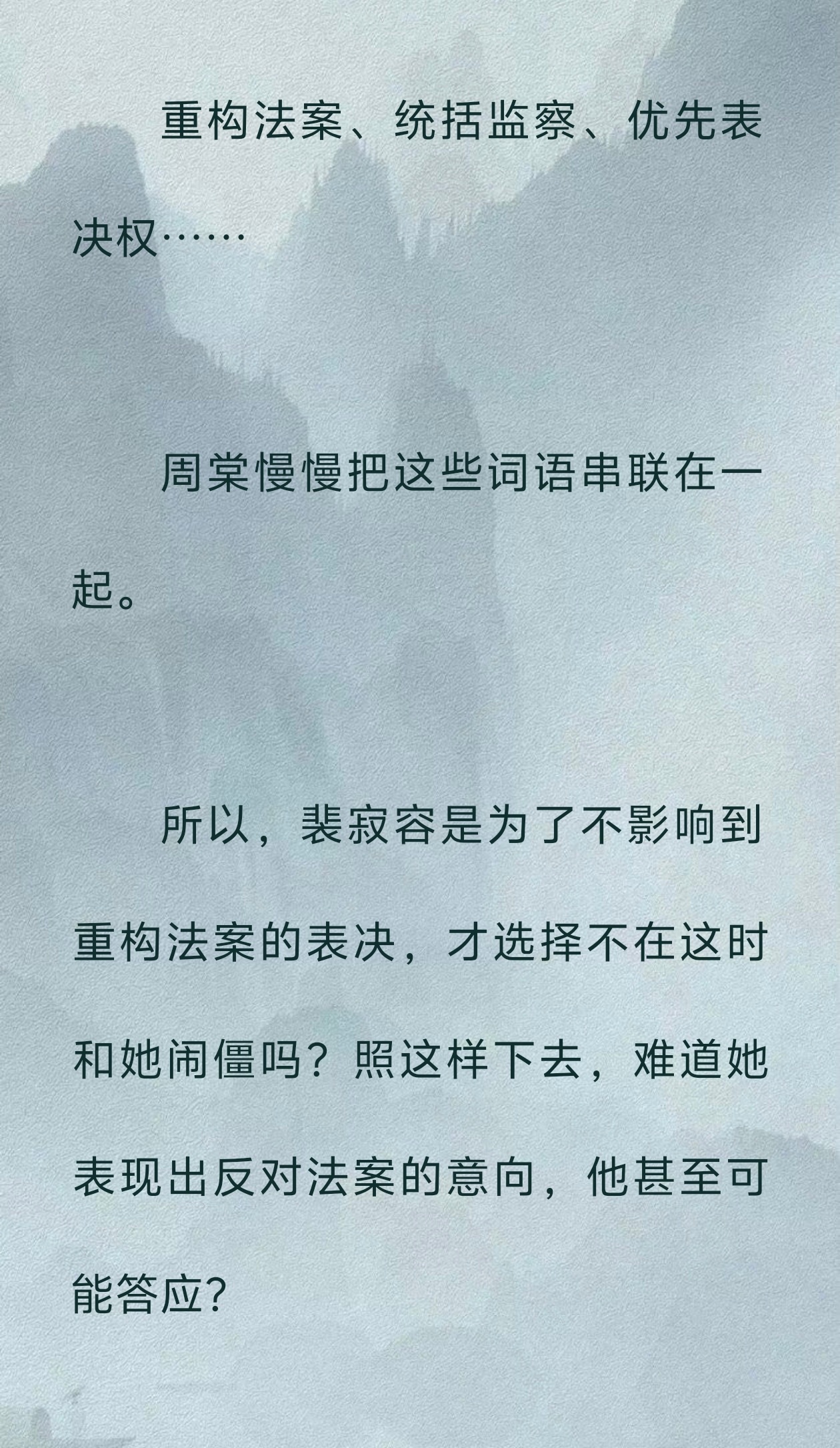 棠妹好聪明啊 ​​​
