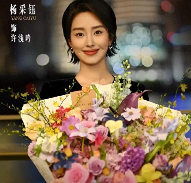 内娱“下限”又刷新了？43岁胡歌番位引争议，给内娱众星上了一课