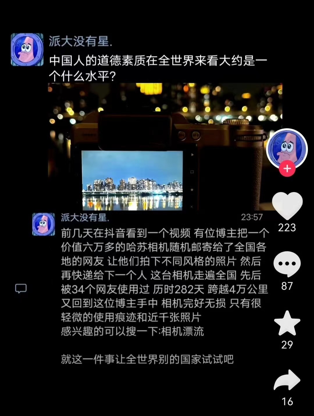 大约30年前，当时还是学生，看了那些书上说的那些故事，感觉外国人素质好高，特别是