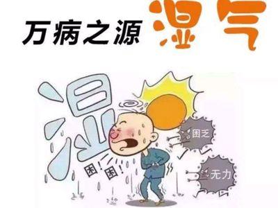 为什么中医说夏天是祛湿黄金期，也是容易湿气重的关键期？
随着夏日的脚步悄然而至，