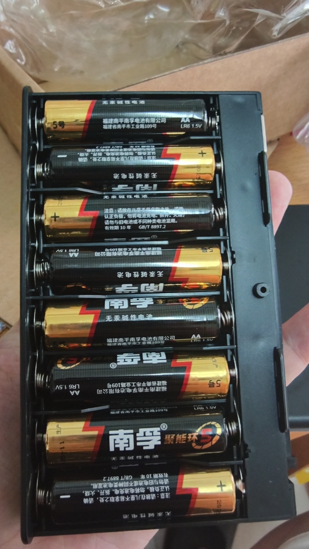 一手摇灯旗我还得一手拿着这个巨重充电宝