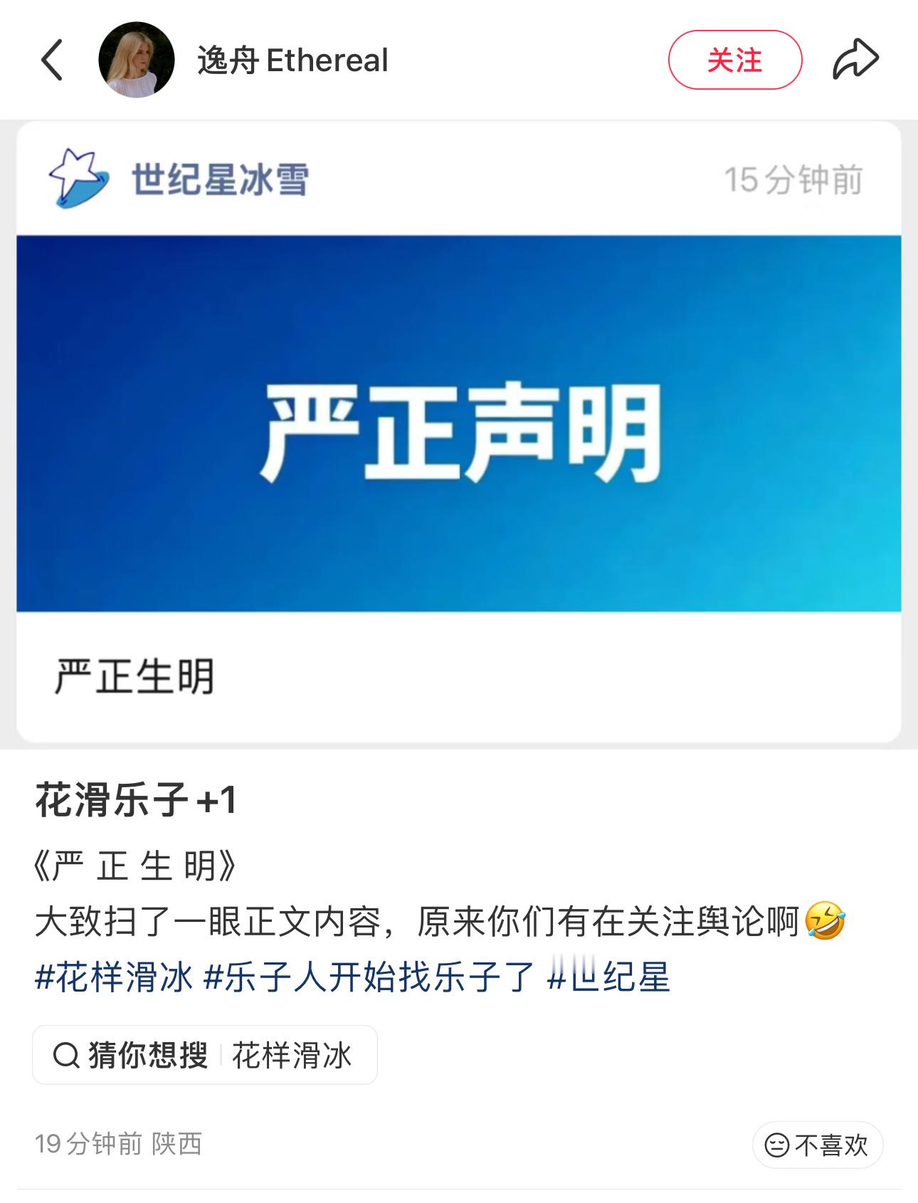 我绷住了 