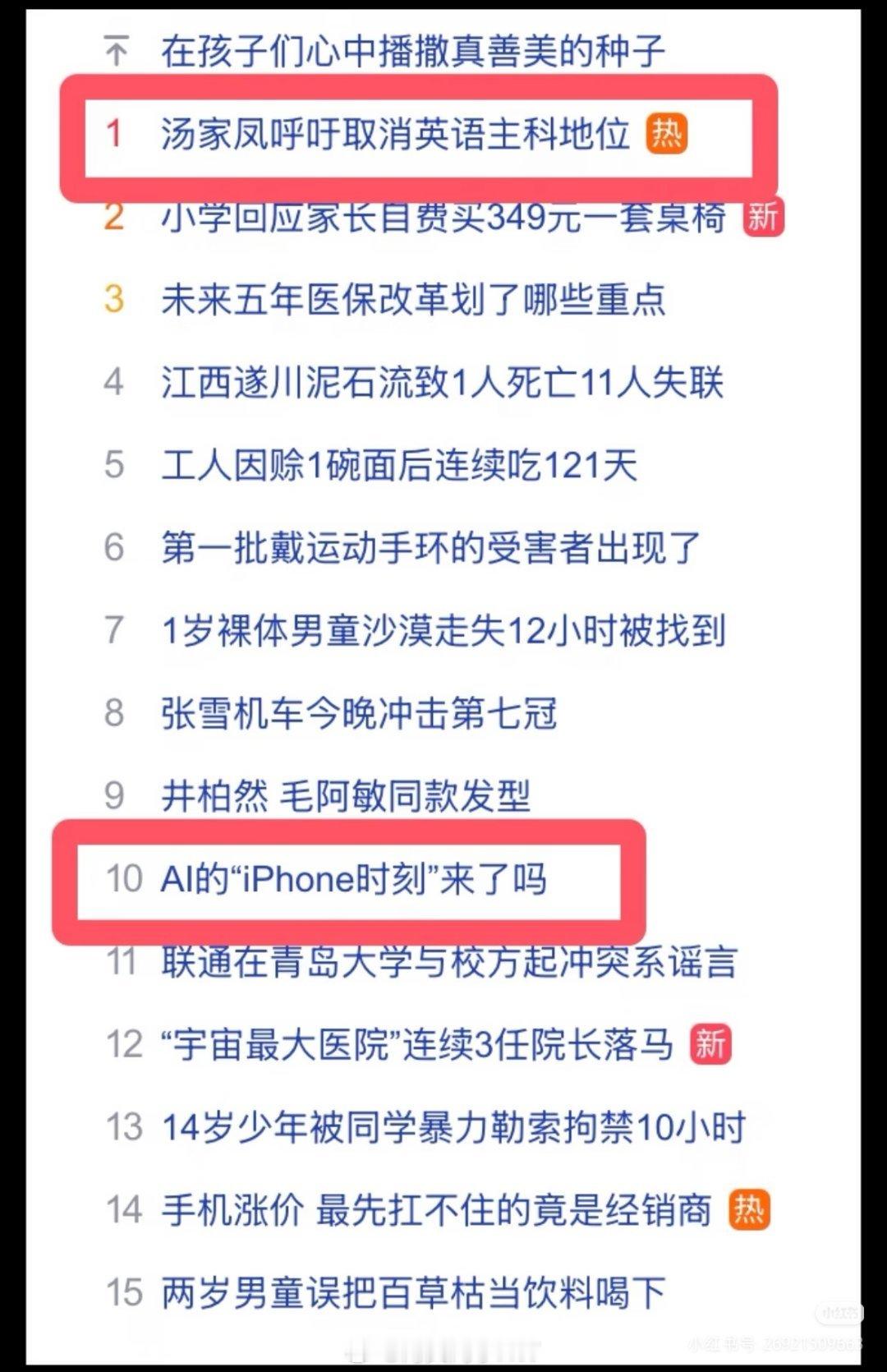 取消英语主科 教育公平争议我的建议是，英语不能从主科地位中消失，但设置方式可以调