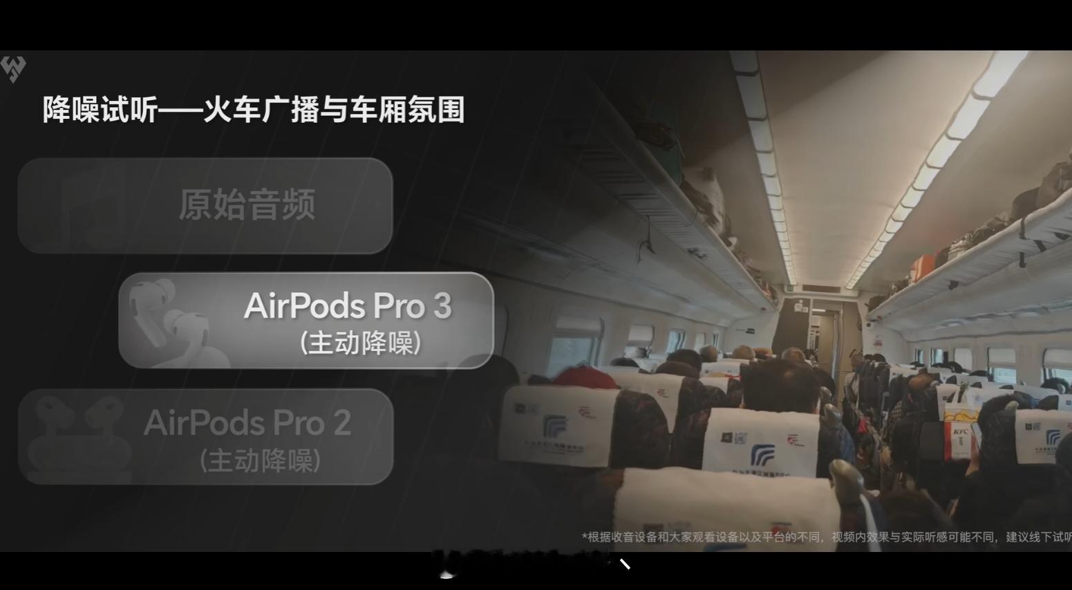 AirPods Pro3测评解禁了，虽然降噪提升不明显，但是根据db的倍数关系，