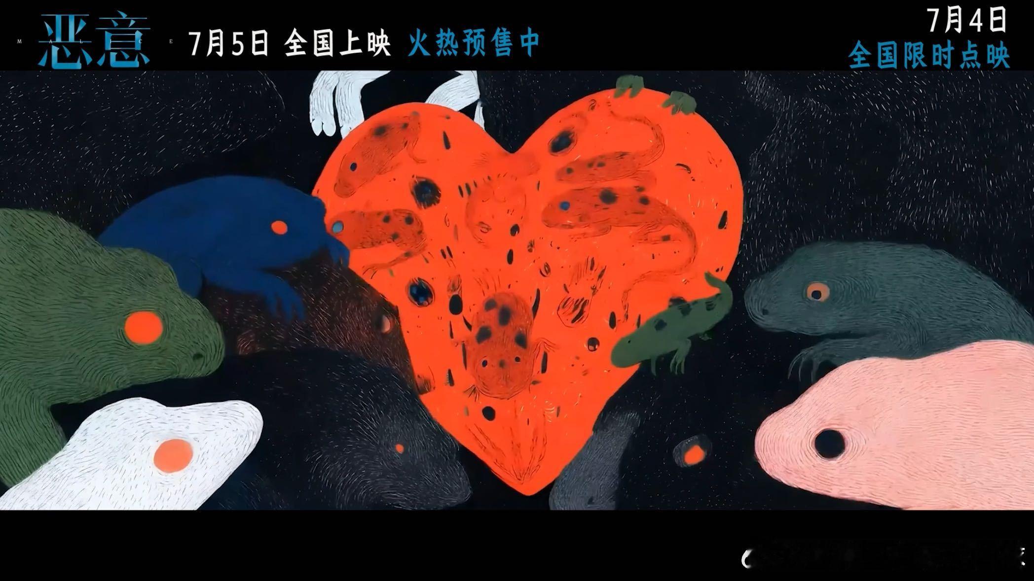 徐佳莹献唱电影恶意片尾曲悬疑感拉满的《恶意》后劲太大，好在徐佳莹献唱的片尾曲《大