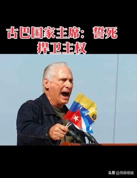 1. 政治立根：锚定社会主义主权内核，修宪明确「社会主义不可更改」，以古共为核心