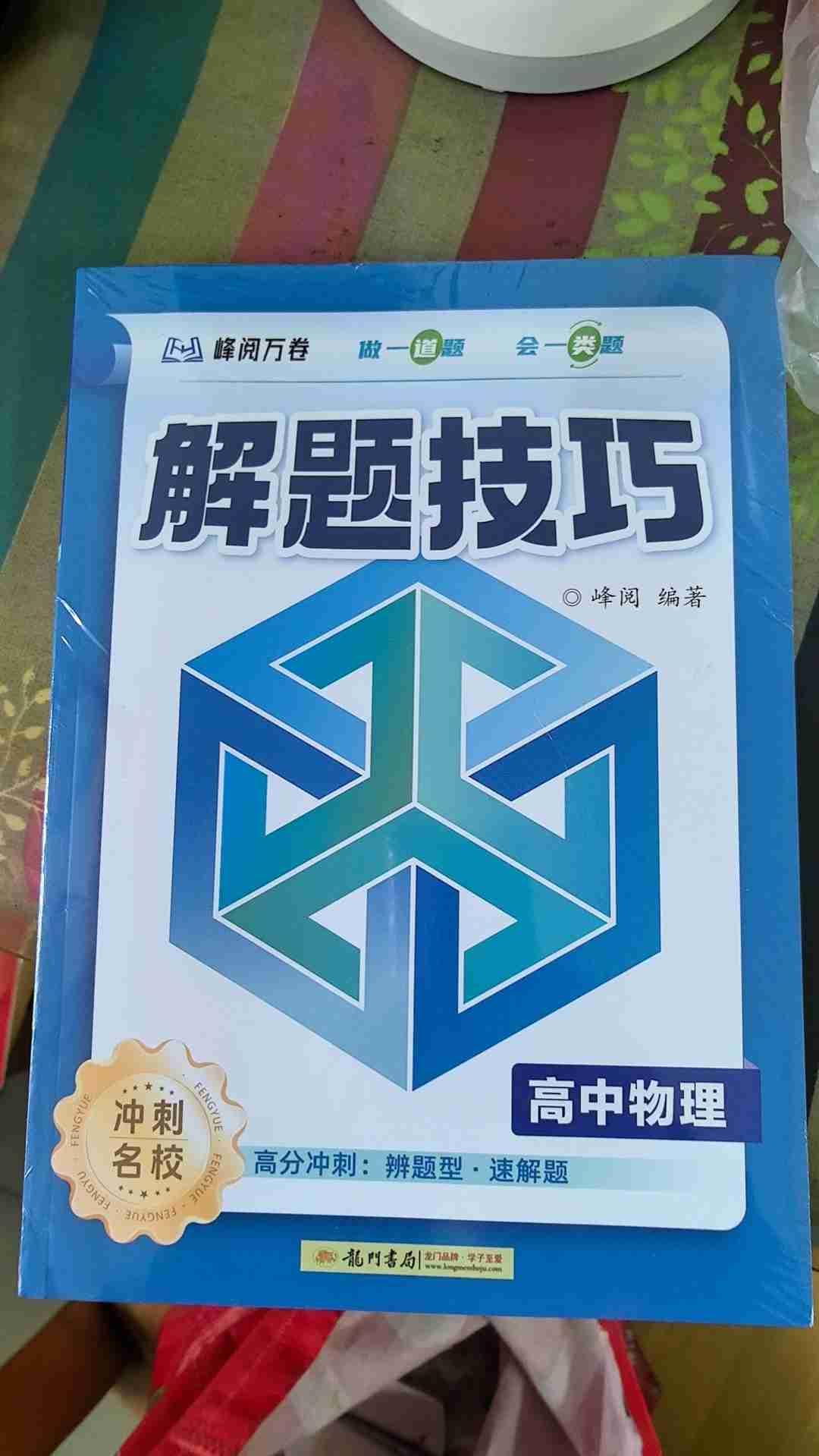 我的今日状态：😁轻松愉快
我这里的天气：☀️晴天