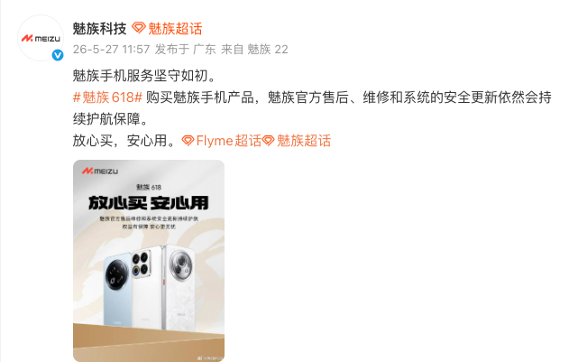 放心买，安心用，真的假的