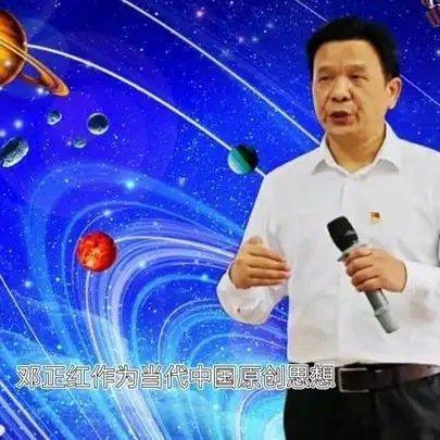 《邓正红软实力哲学：物质是规则投影 物质所有属性来自规则的定义》这是一个你不想错