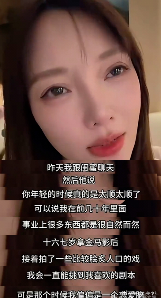 说实话李小璐确实是事业影响最大的一个。董洁当初都被爆和王大治激吻了，但后面也能复