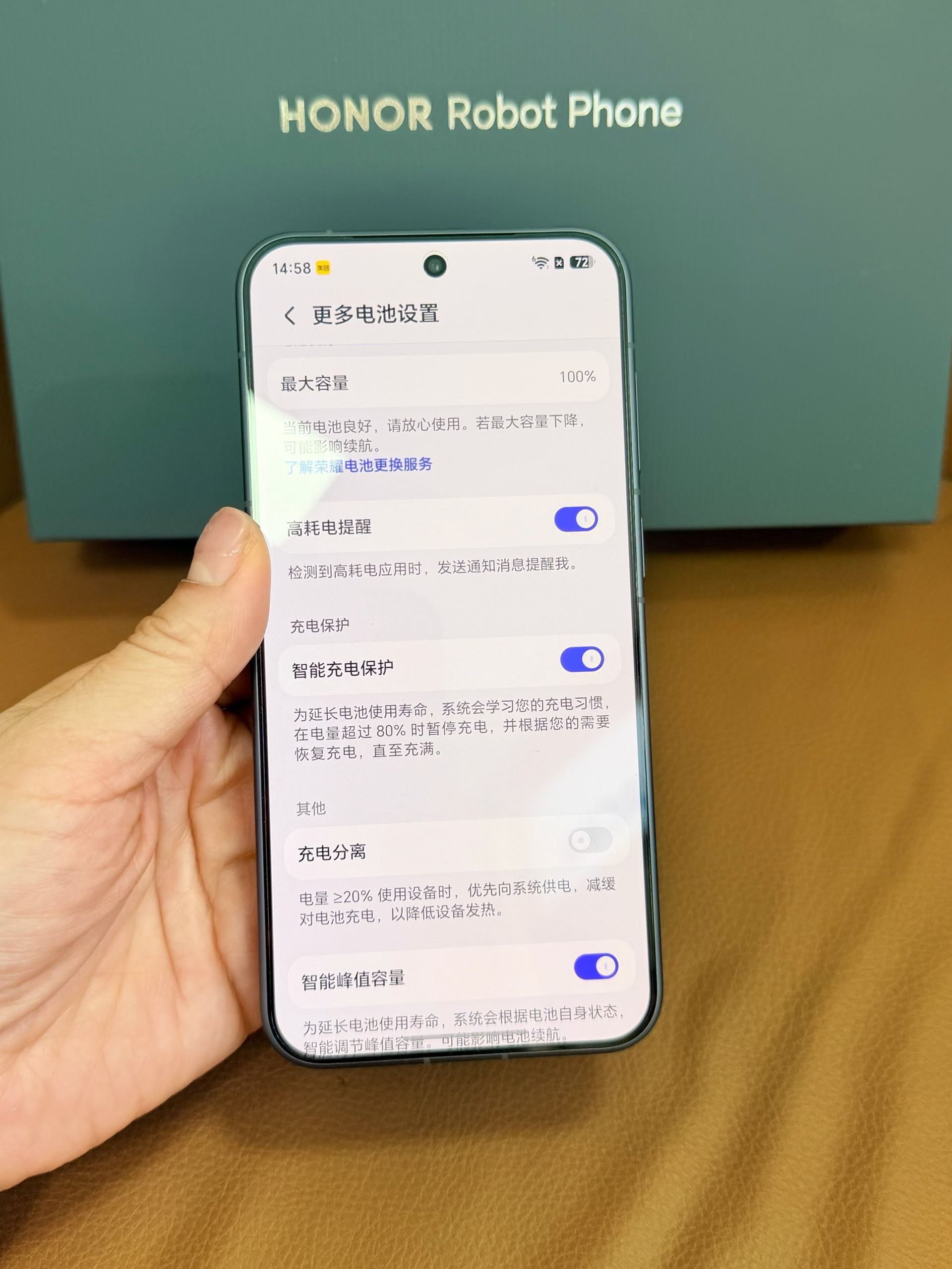 精品二手机荣耀Robot Phone 12+512G灰保修期27-8-20，电池