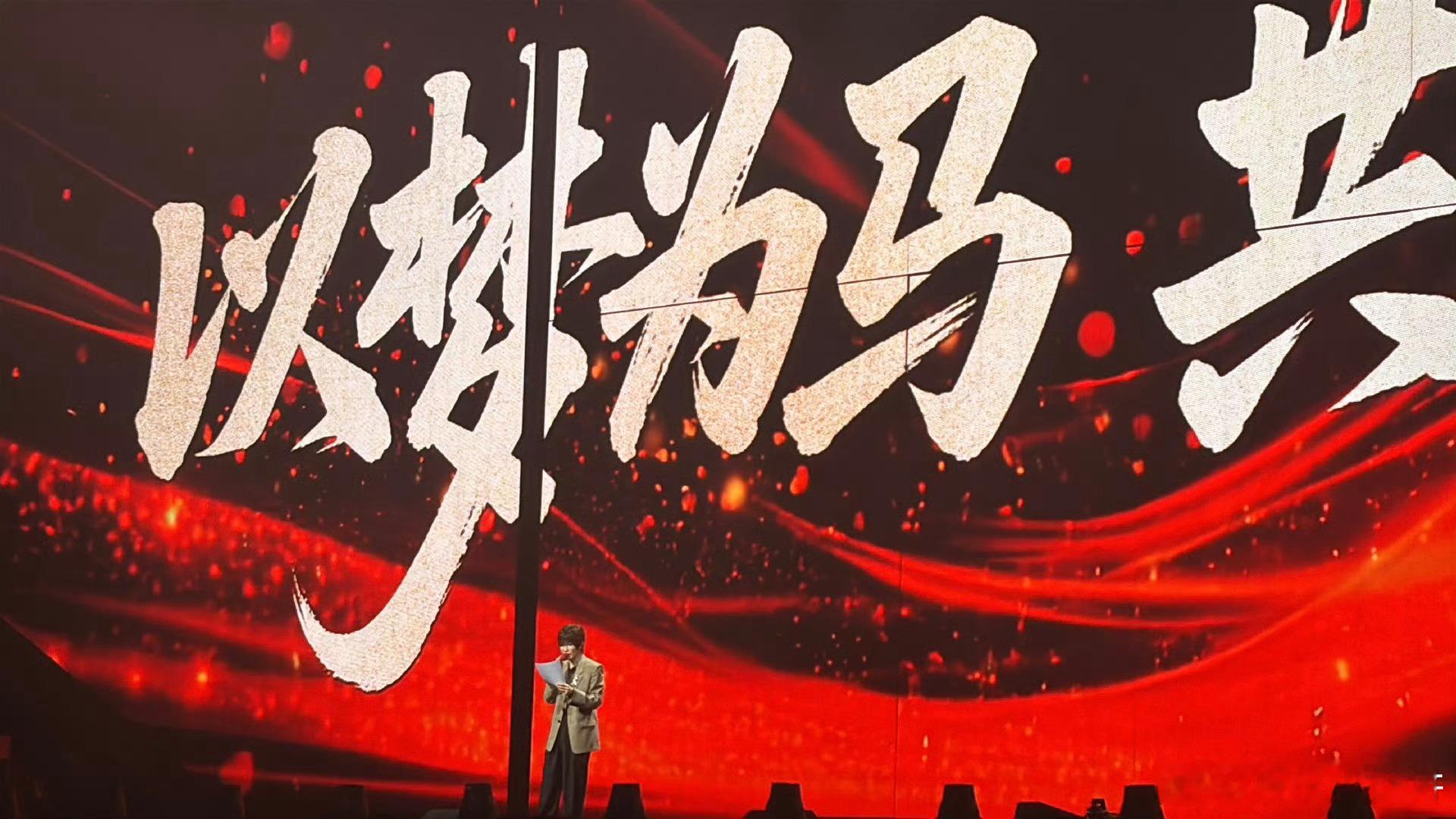 我不行了徐良演唱会送猪了徐良送完米面油开始送肉了徐良演唱会宠粉升级，米面油刚安排