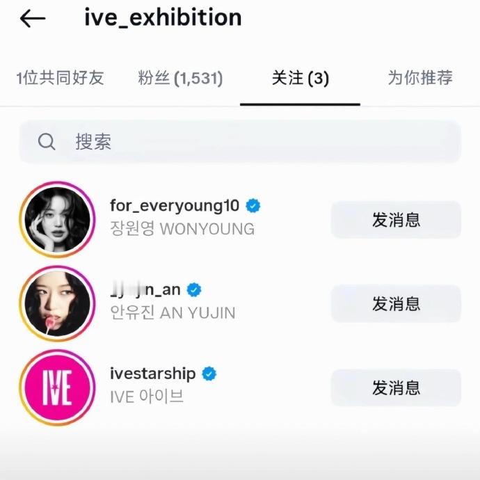 曝张元英安宥真小分队出道曝安宥真张元英小分队出道 IVE的安宥真和张元英预告了首