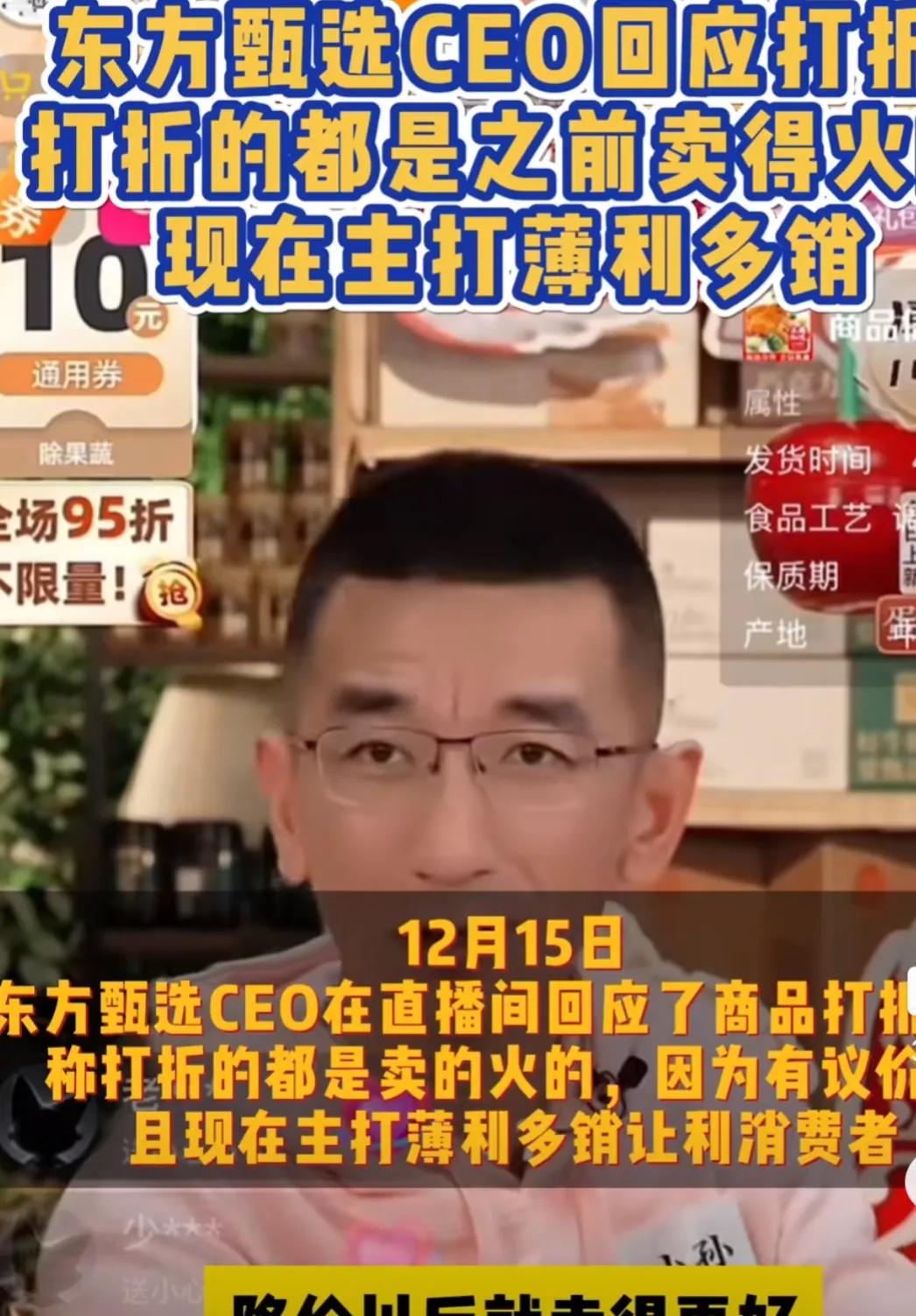 东方小孙再添二把火，董宇辉已没有回去的希望

15日直播，东方小孙做了两个措施，