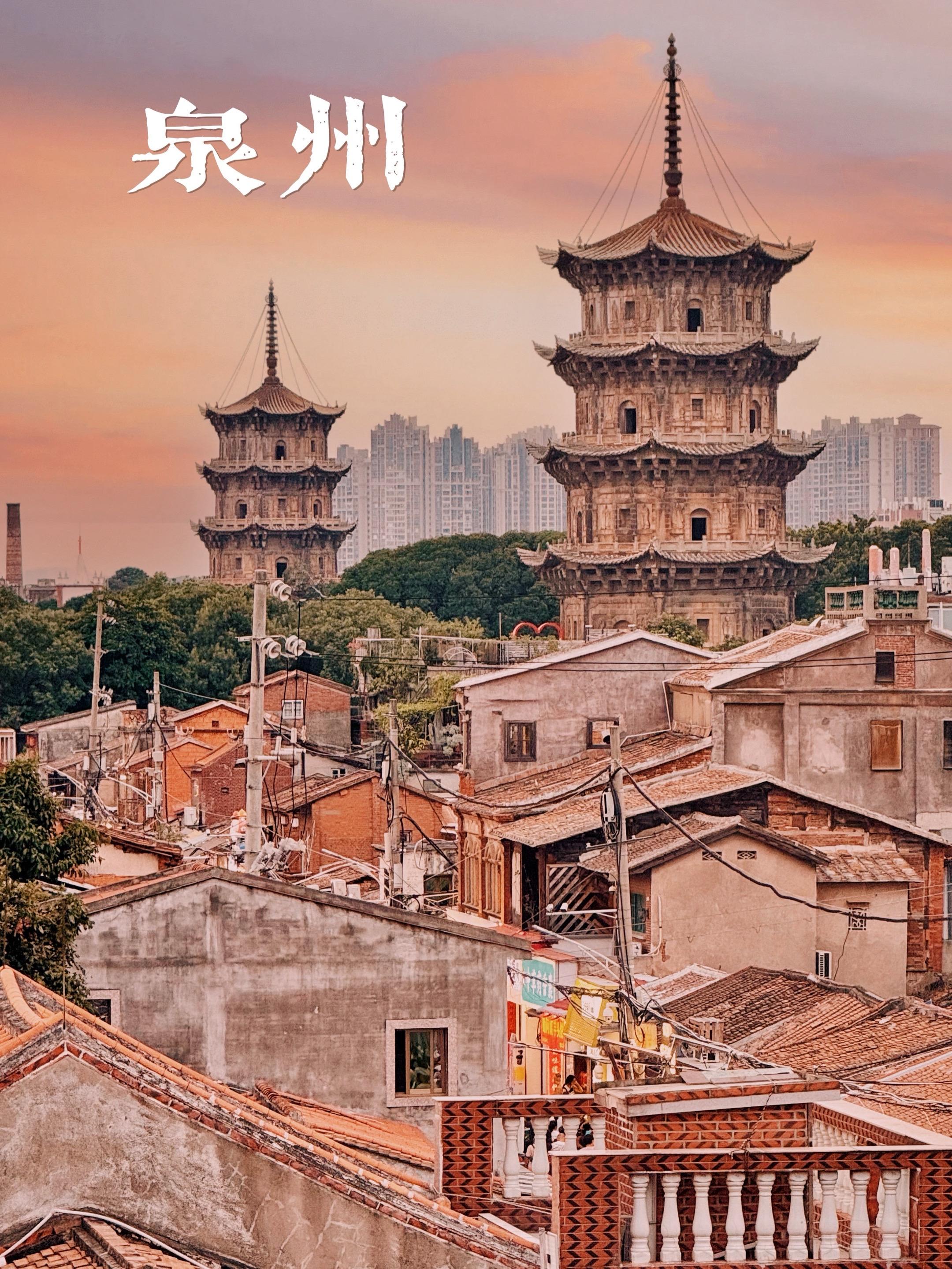 此生必去的地方多了 泉州算一个  泉州不愧是众神之城，释迦牟尼，太上老...