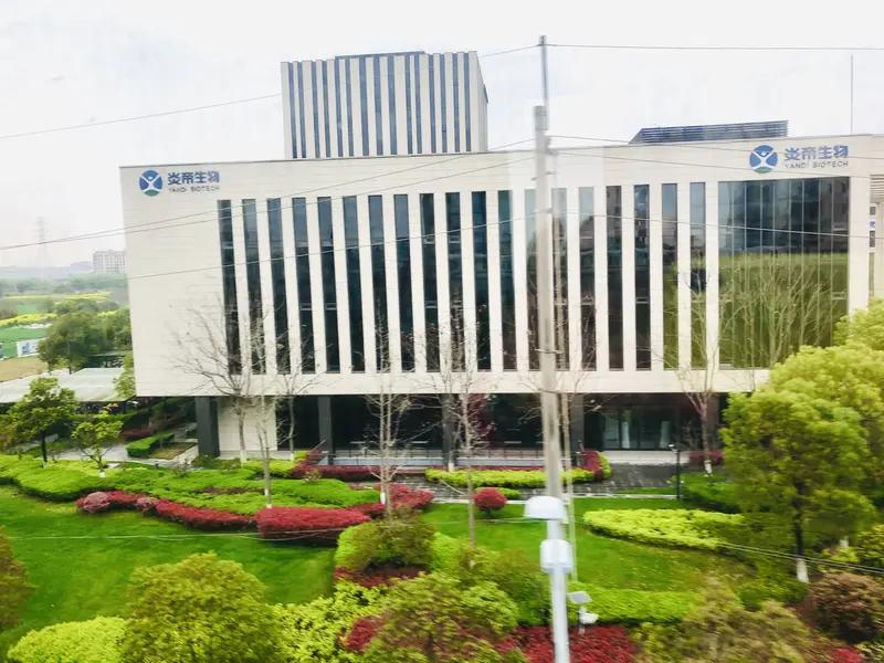 药明生物是生物药领域的佼佼者。它通过开放式、一体化生物制药能力和技术赋能平台（C