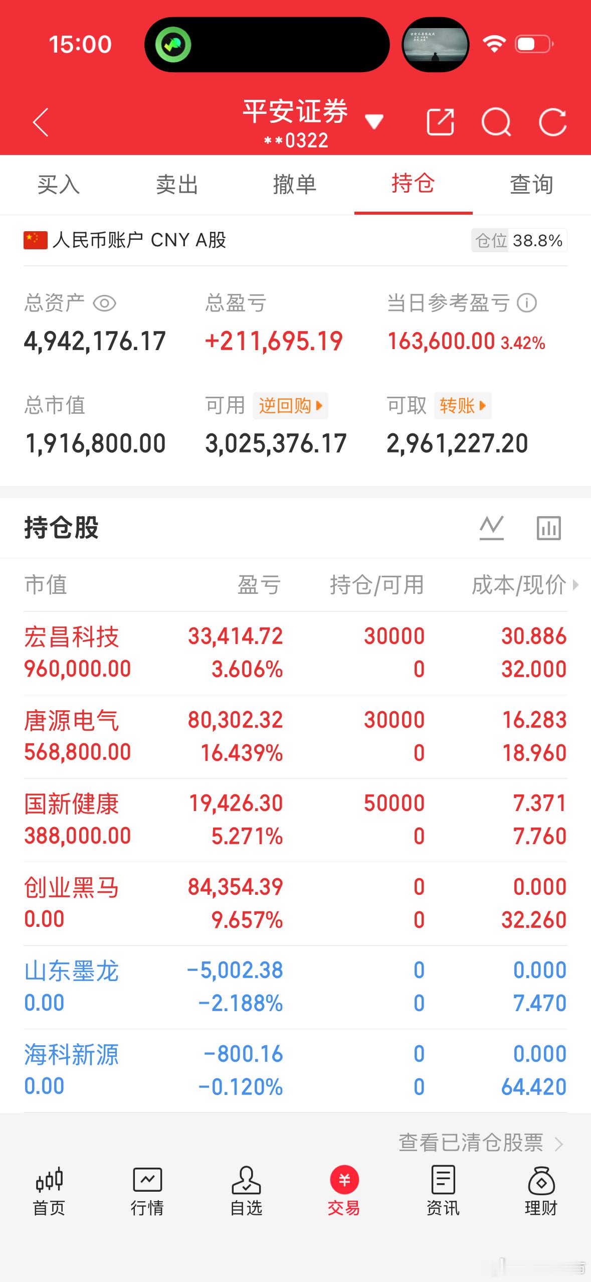財哥的职业教养记录全程公开验证，欢迎大家一起见证！特别声明：本文仅是个人观点及操