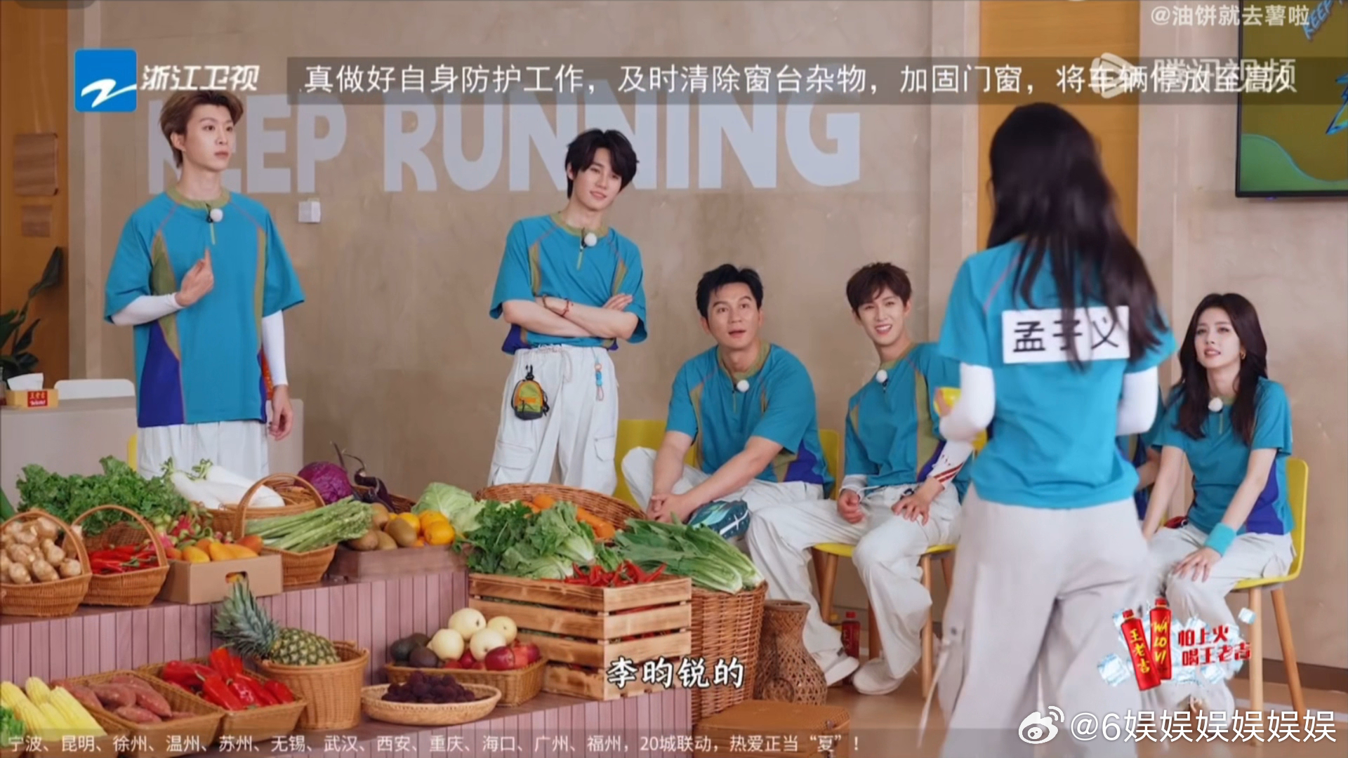 孟子义李昀锐你俩在娇羞啥孟子义抽中李昀锐谁懂这份奇妙缘分！跳绳环节全程互帮互助一