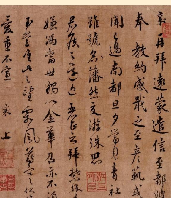 宋代书法此人排第一，却总被世人误解，启功：他的境界，苏轼也难比！
 
谁是宋代书