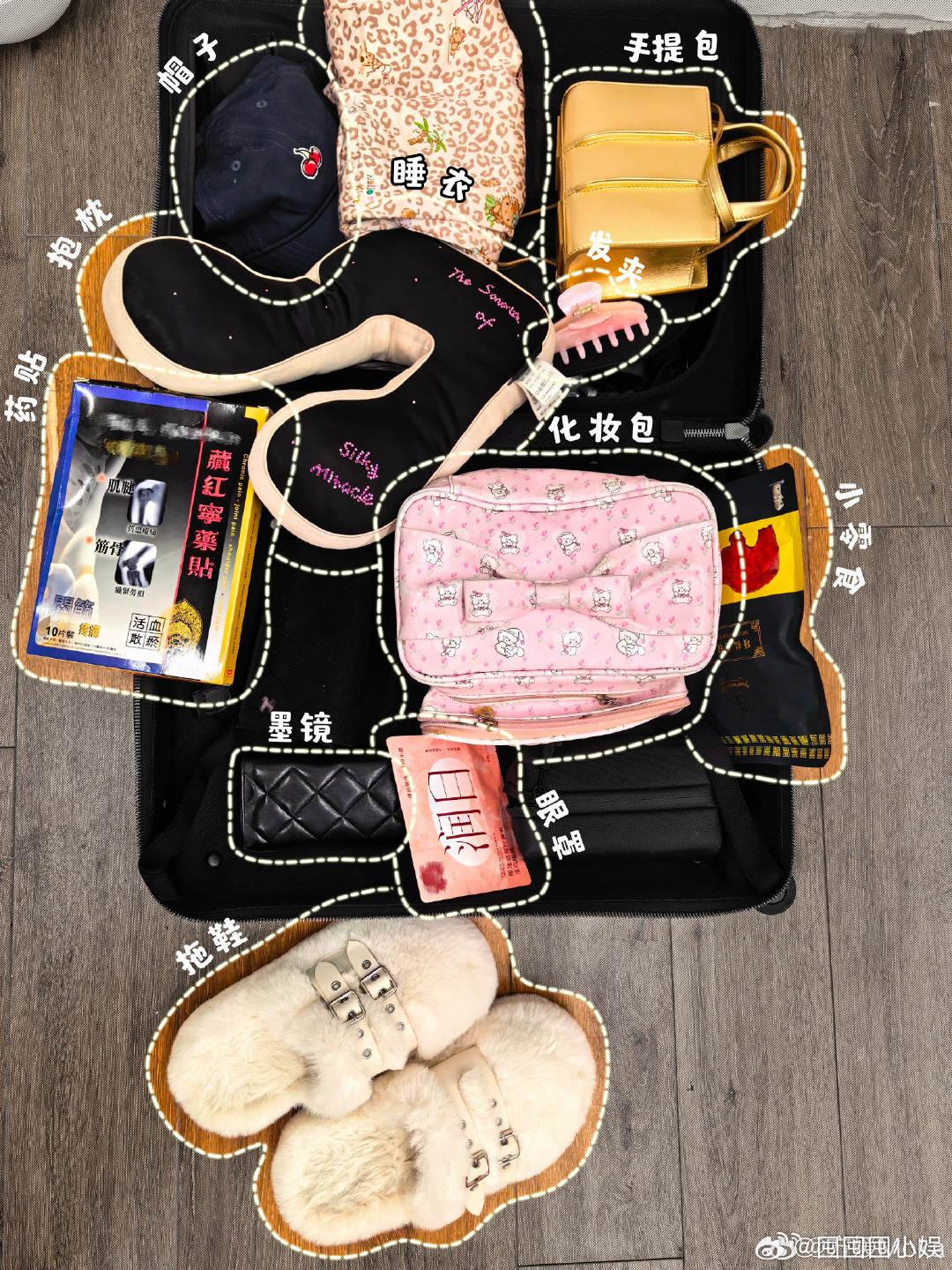 方媛晒录制桃花坞6行李箱方媛晒行李箱 方媛晒行李箱，里面粉色印花化妆包特别吸睛，
