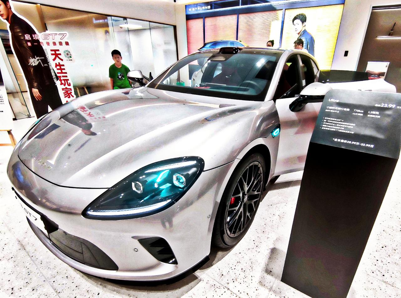 全新《启境GT7》惊艳上市
   2026年6月26日，启境GT7正式上市，定位