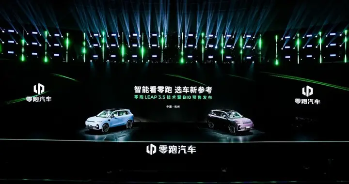 闪电快讯 ｜ 零跑汽车宣布今年销量超过50万辆 提前完成年度目标