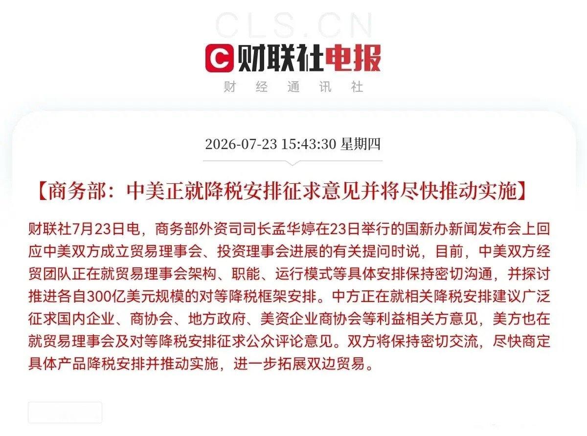 准备好麻袋，明天要大涨了！突发重大利好！空仓的股民朋友们又要后悔了吧，满仓的股民
