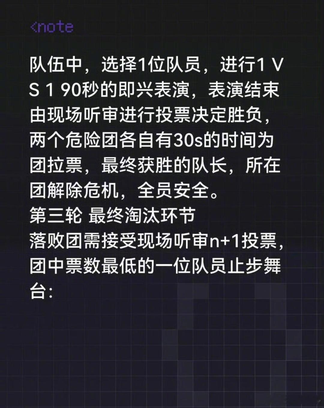 曝浪姐二公赛制 直接改成联欢会得了，谁也别走，看姐姐们唱跳挺好