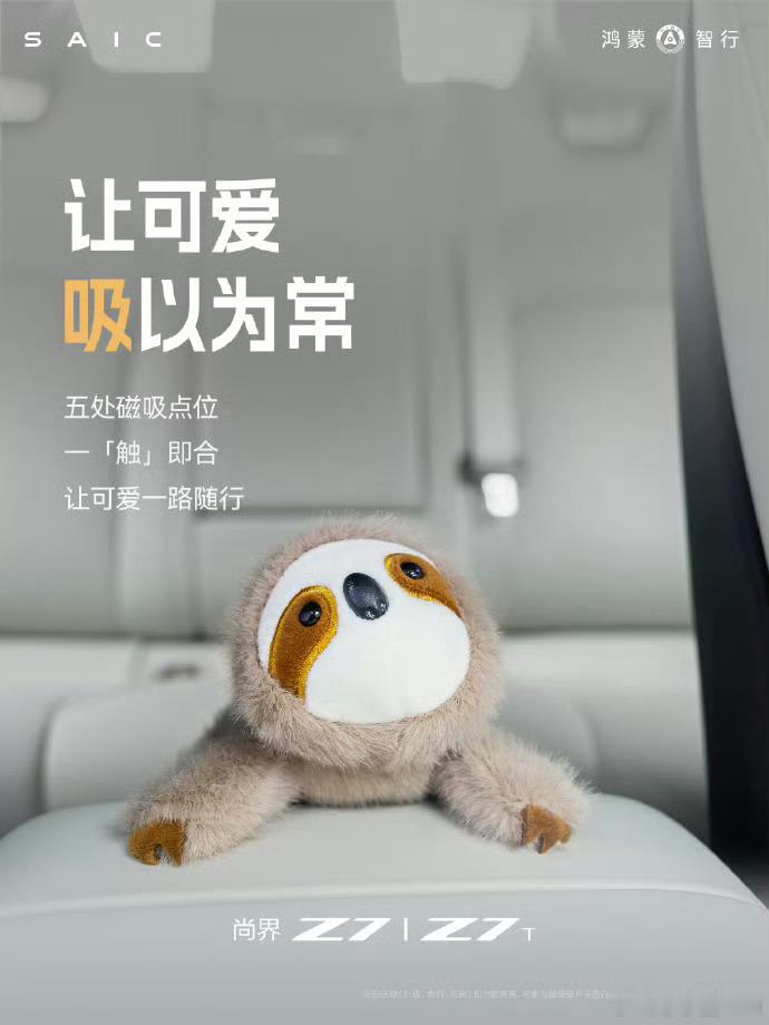 余承东猛批团队设计不高级让可爱“吸”以为常，这个宣传语高级吗？你觉得这个设计够不