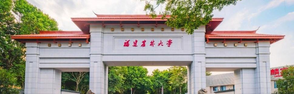 一觉醒来，校门口的牌子都换了？福建高校圈这几天直接被这事刷屏了！

福建生物工程