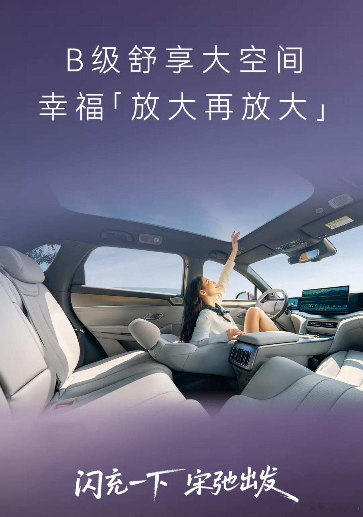 宋Ultra EV上市一个月，展车都没有了吗？订单达61240台！闪充一下宋弛出