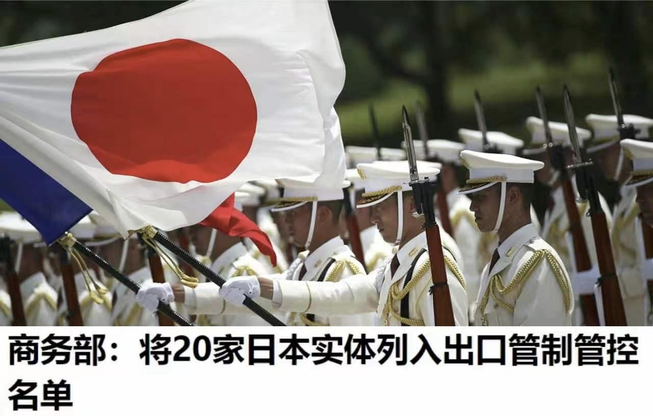 稀土管控打痛日方，频繁游说美国求助却碰一鼻子灰
 
中方接连落地稀土、两用物项管