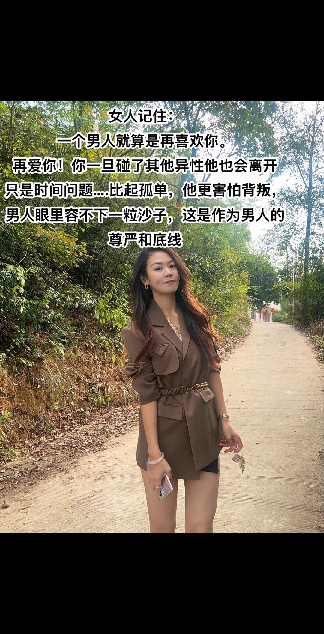 男人的底线千万别触碰。