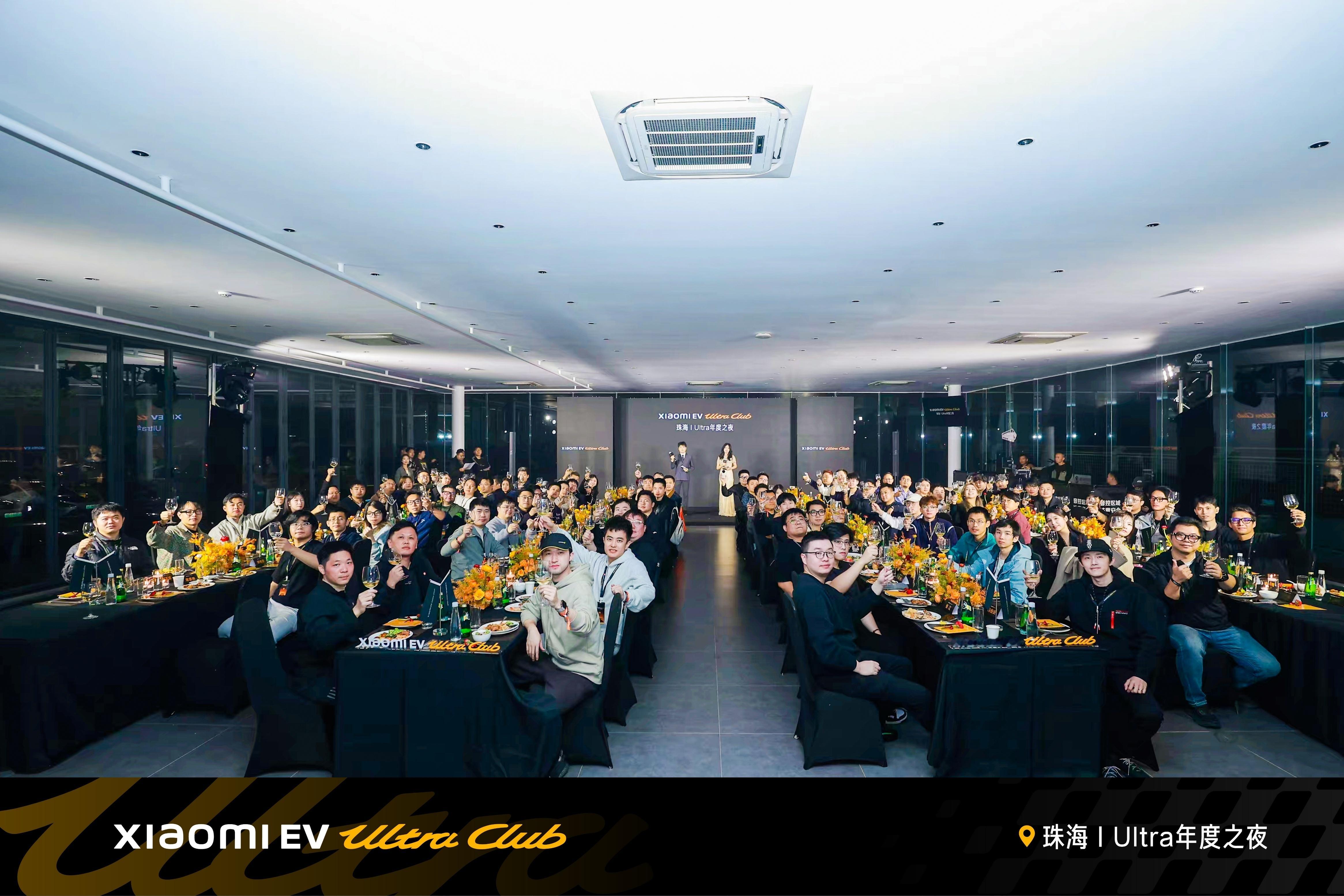 小米Ultra Club也太会搞事了，纽北赛道体验过、CEC观赛、小米总部逛过、