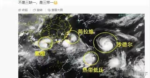 太平洋上四台共舞，厄尔尼诺现象这一刻具象化了，按这个情况，厄尔尼诺继续增强，未来