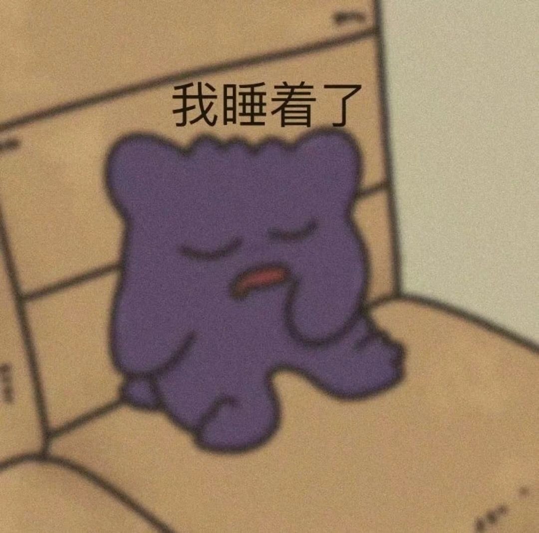 可爱鬼鬼表情包👻 ​​​