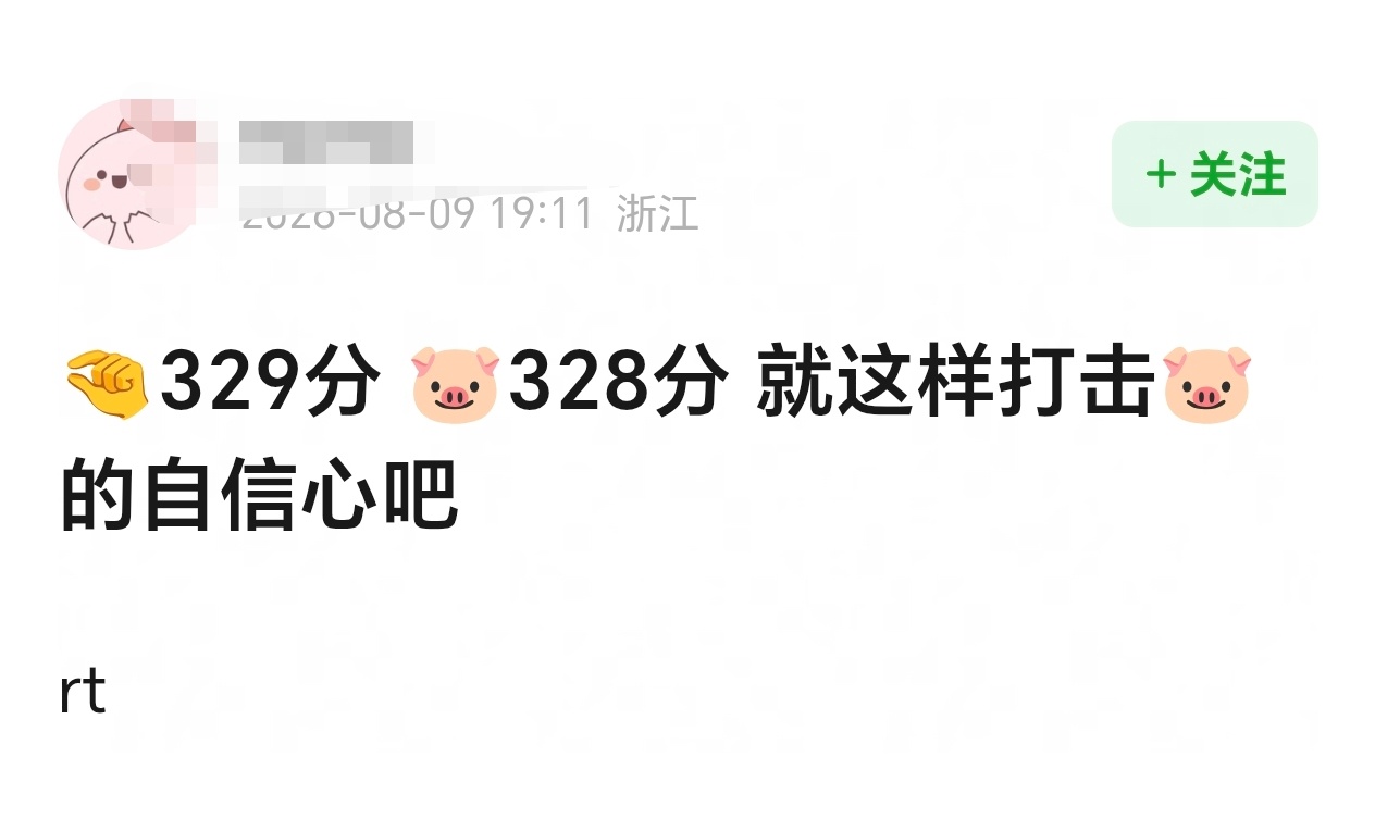 我特么好生气啊 每次都这样 都已一分之差来打击陈浚铭 又特么让我想起陈浚铭说他不
