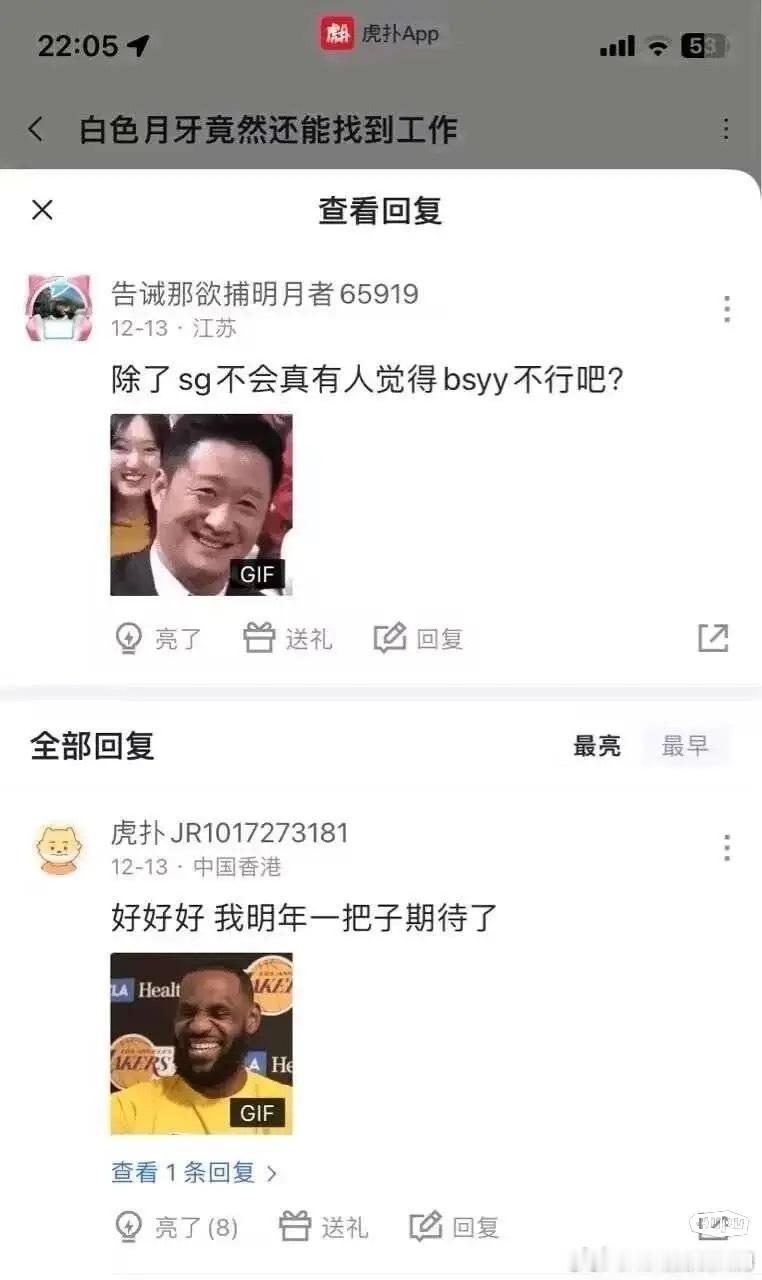 [衰][衰]牙牙挺住！LPL不能没有牙牙！就像西方不能没有耶路撒冷！现在想想白色