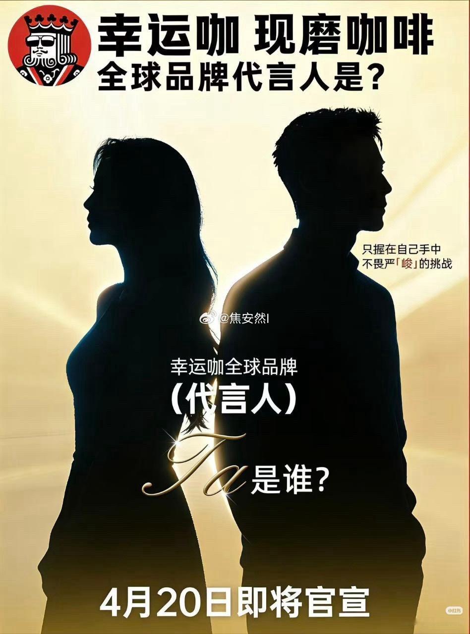 可是这剪影看着真的不像88啊 