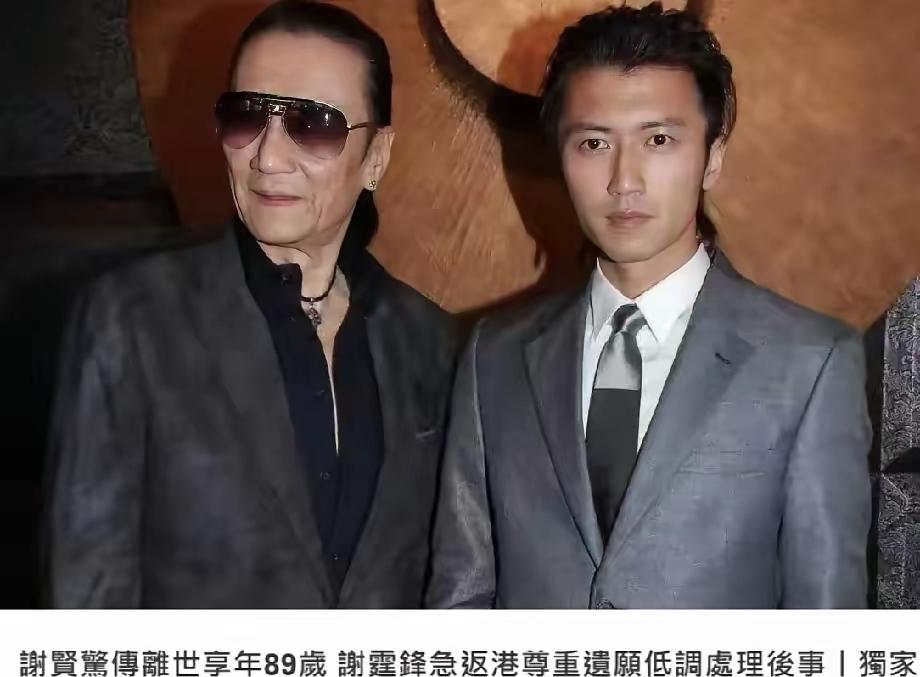 以谢廷锋的个性，演唱会会继续进行的，请大家放心！
已经做好了演唱会的准备工作，取