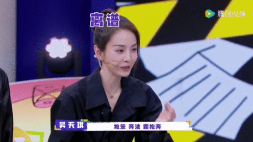 内娱走不出的烫嘴游戏一见你就笑我妈围观我练名字，直接问：“你这是要去参加《相声有