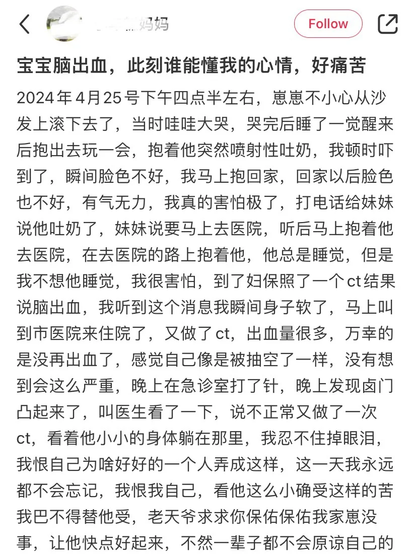 有娃家庭不能大意，9个急救知识希望都用不到