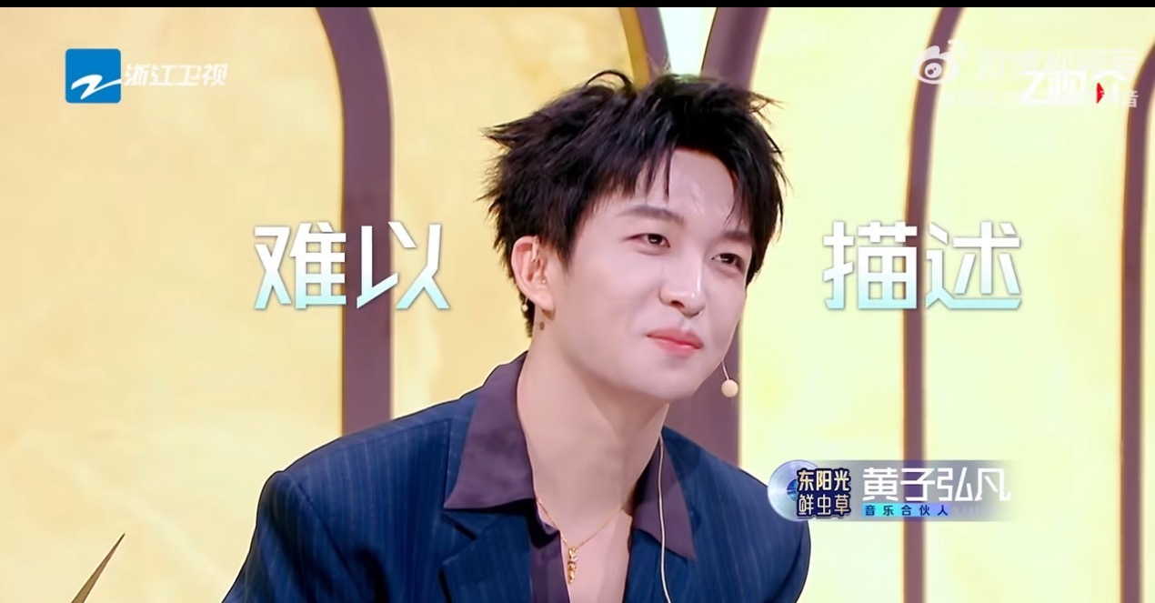 黄子弘凡看杨丞琳唱跳心情很复杂黄子弘凡太会夸了吧，看完杨丞琳的舞台，说已经不能用
