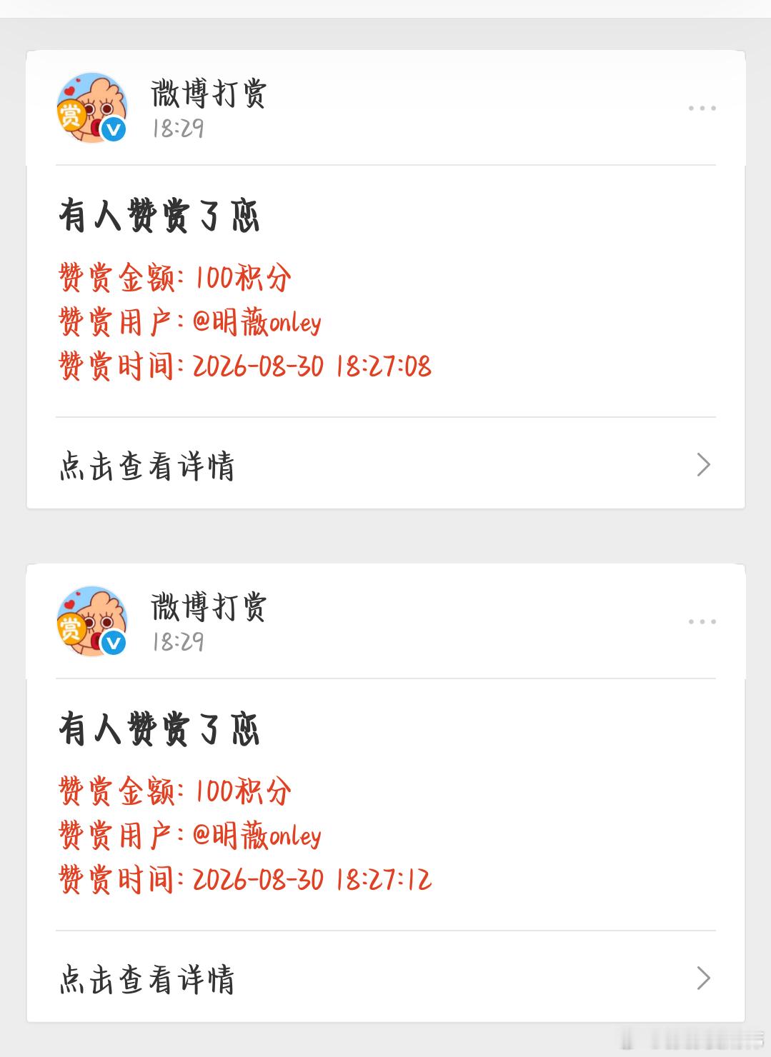爱你爱你爱你爱你爱你爱你爱你​​​