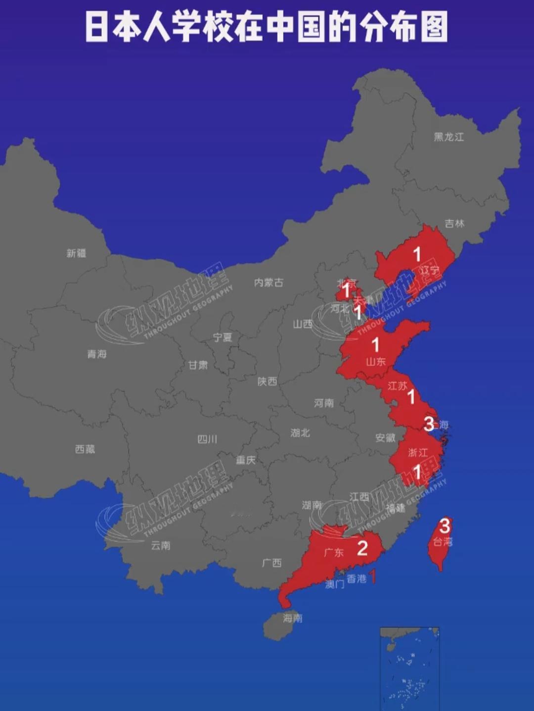 “日本人学校”何去何从？
 
日本在华有不少机构，比如说日企、日本学校、交流组织