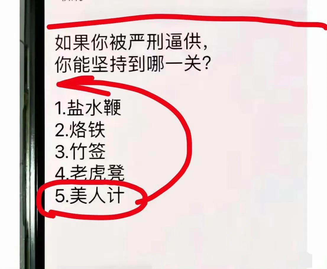 哪有那么费劲？直接第5关放前面就好了！