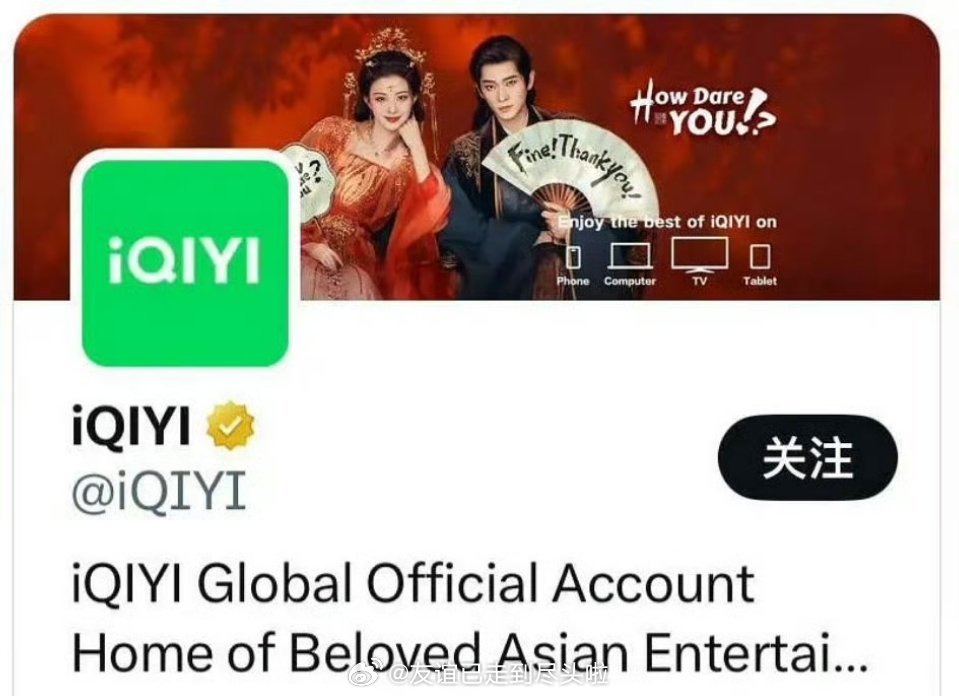 恭喜！丞磊拿下🥝国际版代言人，《成何体统》应该播得让🥝很满意