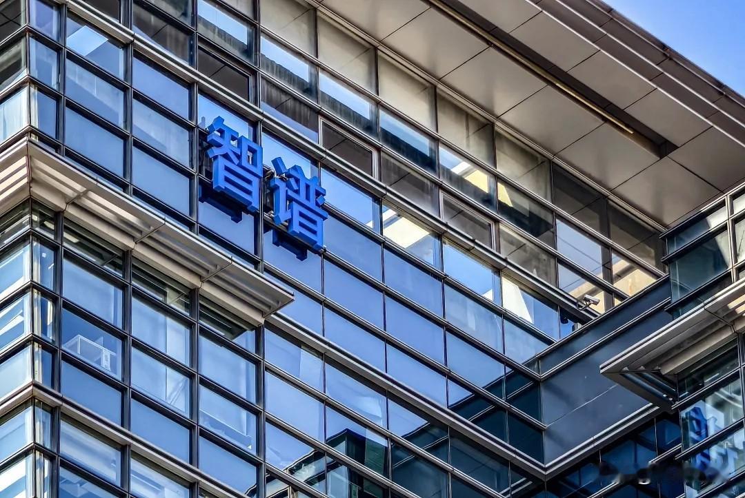 6月1日晚
刚在港股上市不足5个月的智谱有新动作
董事会通过A股发行
并申请在科