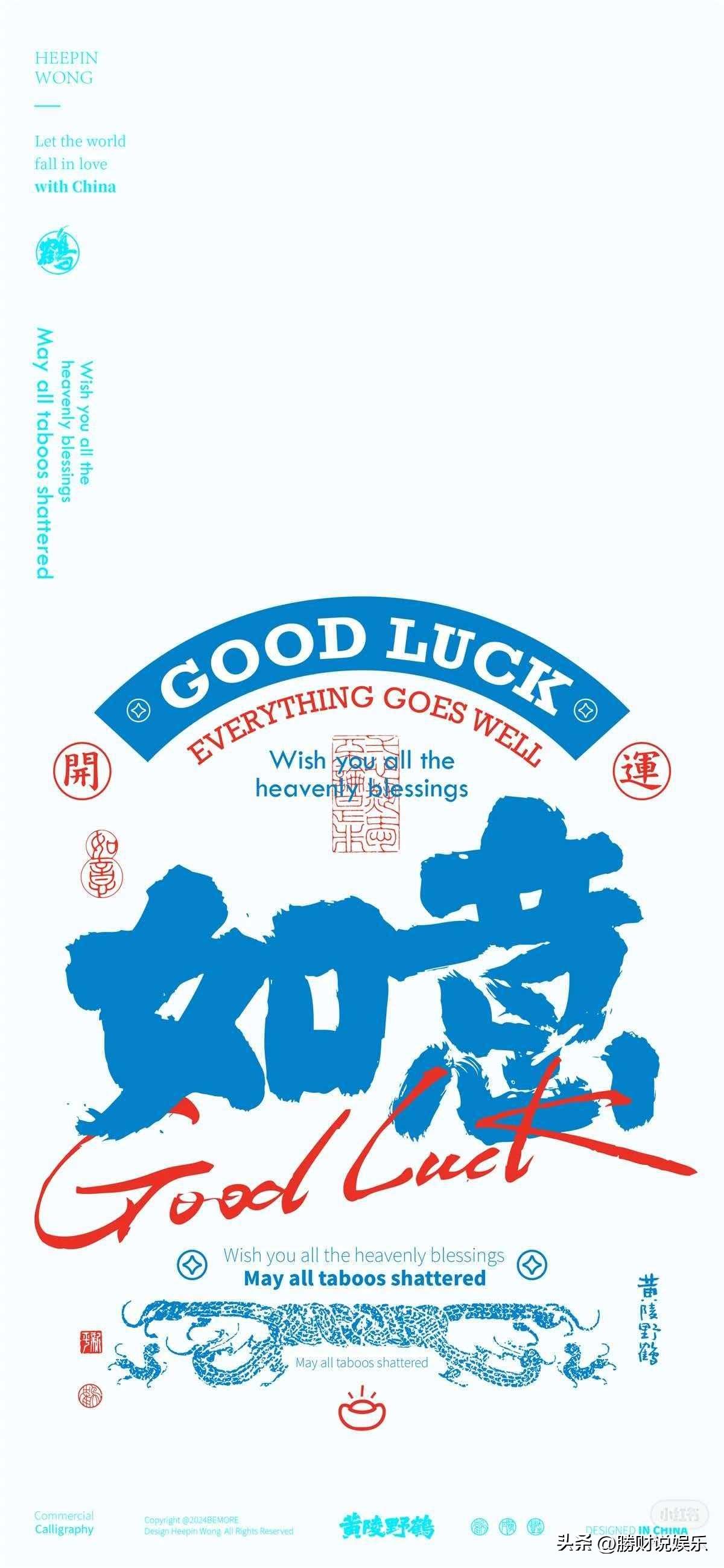 正月十五闹花灯！祝福大家元宵节快乐！2026年想啥来啥，干啥啥行！越来越好！